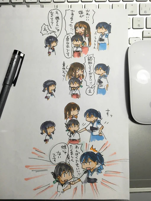 こども 