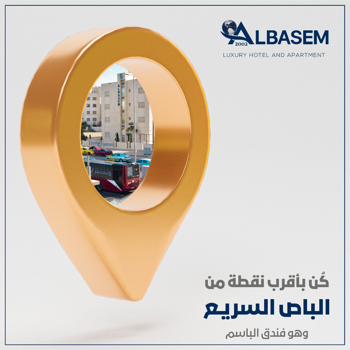 Albasemhotel's tweet photo. كن بأقرب نقطة من #الباص_السريع وهو #فندق_الباسم 👌👌
#BOOK_NOW your room
🔶للحجز او الاستفسار الرجاء التواصل على  :
+0096265659292 📞
+0096265659291 📞
+00962798080038 📞
🔶 Location : 
Al-waleed Ben abdul malik street , Across king hussein cancer center , AMMAN GOVERNATE https://t.co/gsqkfEaW2f