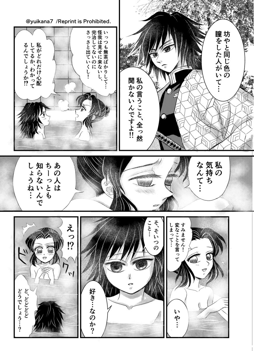 続きです(2/3ページ) 