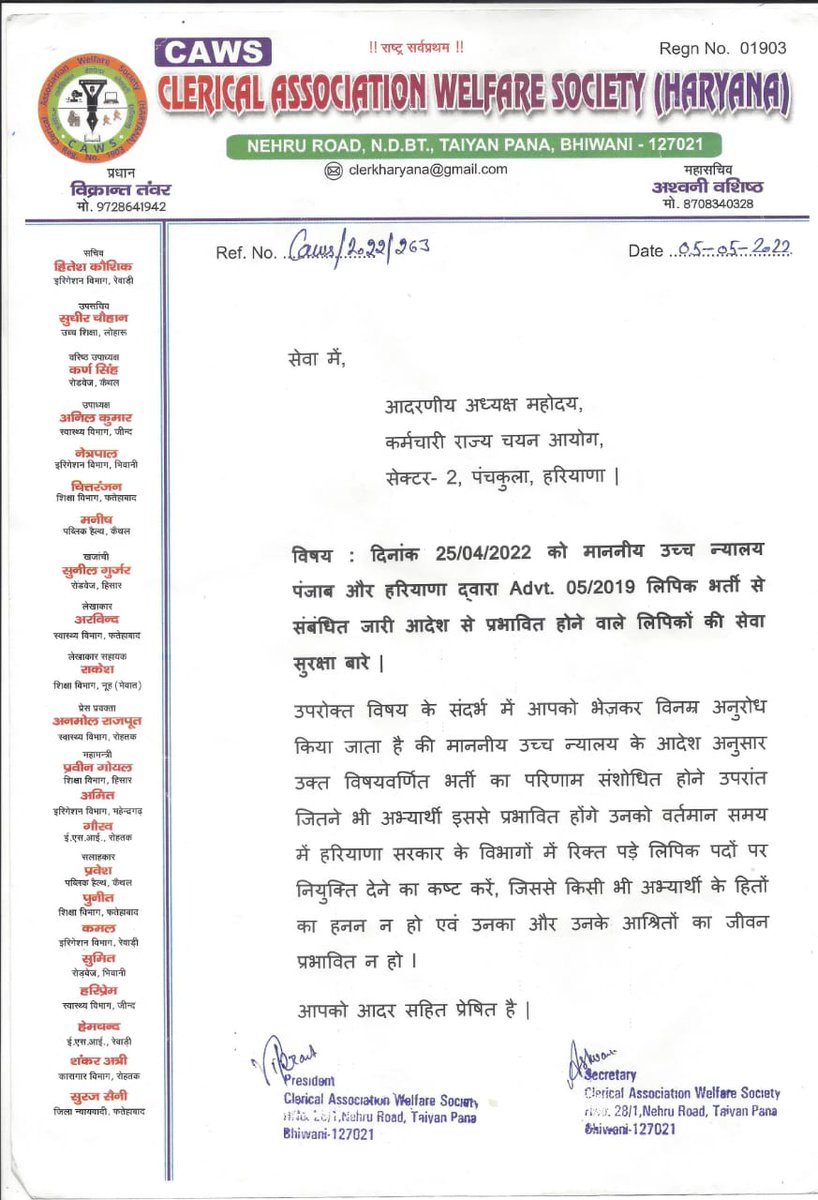 smile_56789's tweet photo. लड़े हैं तो जीतेंगे भी 🙏🙏🙏

#justicefor2020recruitedclerk https://t.co/cpsjatc0hq