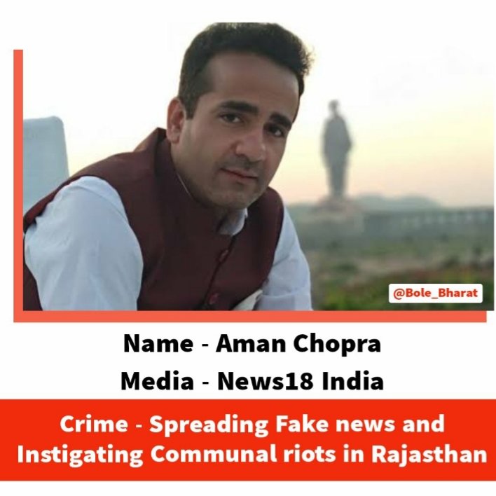 #AmanChopraGayabHai
Hate monger Aman Chopra is on the run and underground for fear of arrest by Rajasthan police.
Please inform to Raj police if anyone see him anywhere to save the society from riots