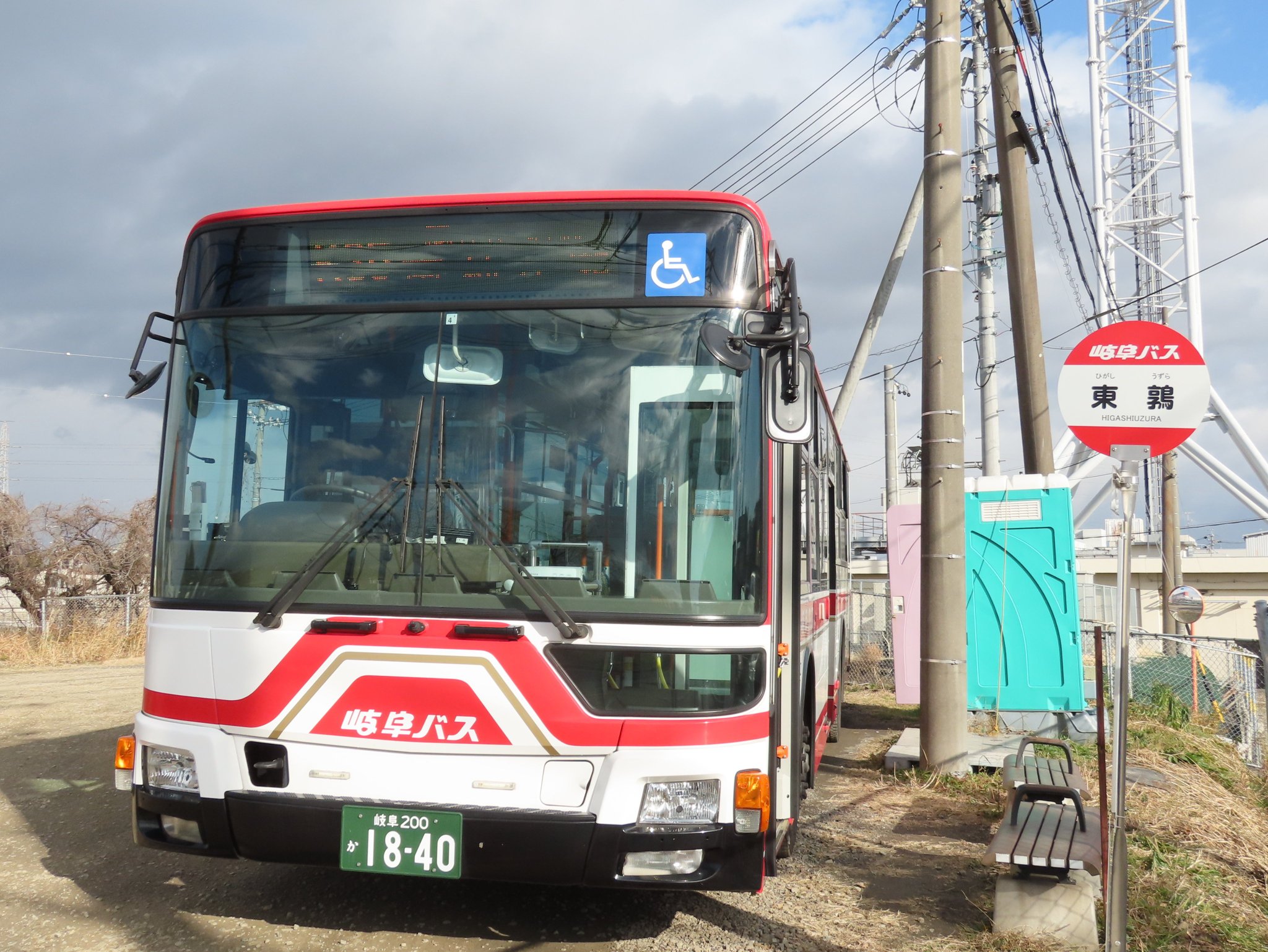 岐阜バス バス停 看板 清水 直径４３cm 岐阜バス バス停 看板 清水 直径43cm