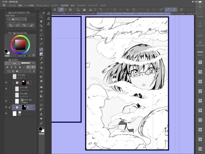 上手に描けてる 