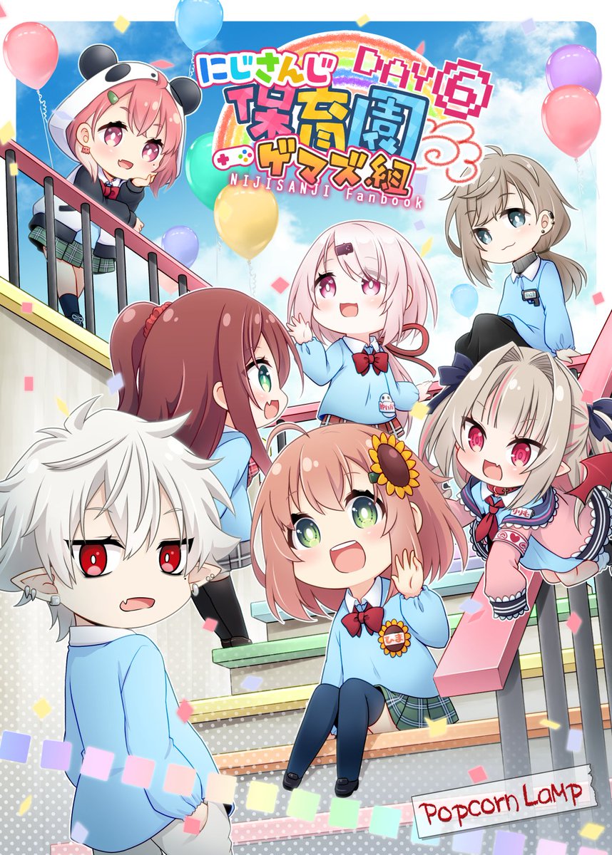 新刊「にじさんじ保育園ゲマズ組DAY6」
メロンブックス様にて書店予約開始しました!
Web更新分+描きおろしもあるので
ぜひどうぞよろしくお願いします～!
https://t.co/rRdWoxJxp2 