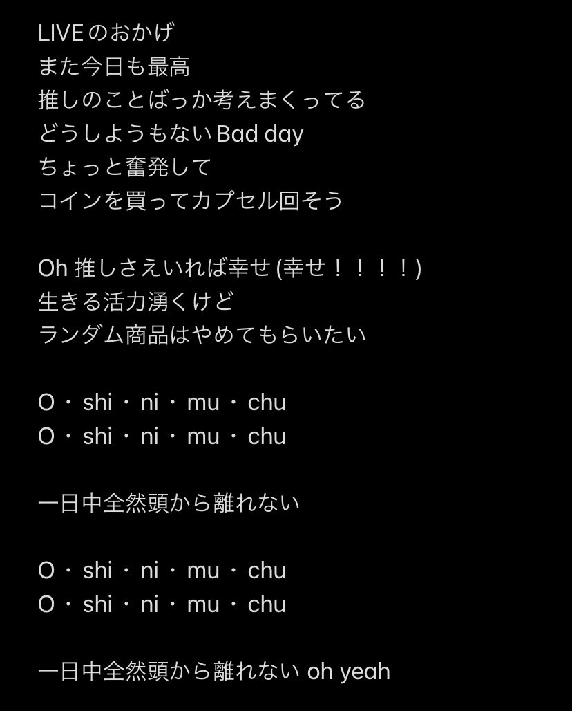 Live_strongly_7's tweet photo. O・shi・ni・mu・chu https://t.co/qMdxxzGvPc