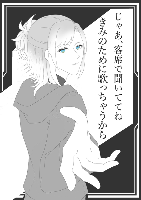 繋がりませんかのtwitterイラスト検索結果 繋がりませんかのtwitterイラスト検索結果