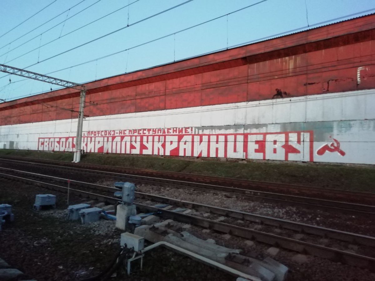 «Профсоюзы нужны как воздух». Депутаты КПРФ выступили против преследования Кирилла Украинцева red.msk.ru/profsoyuzy-nuz…

#КПРФ #Москва #профсоюзы