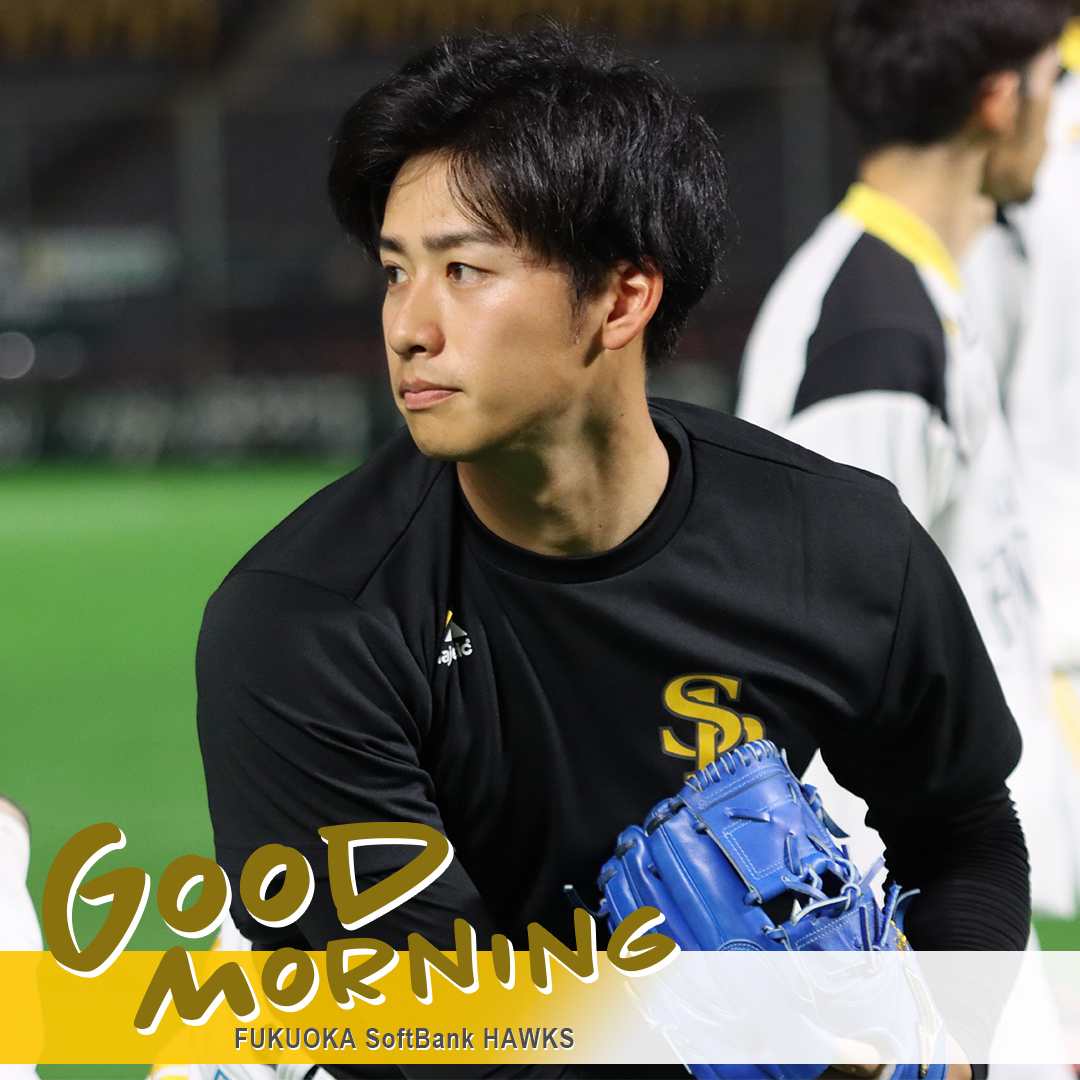 福岡ソフトバンクホークス(公式) on X: 福岡ソフトバンクホークス(公式) on X:
