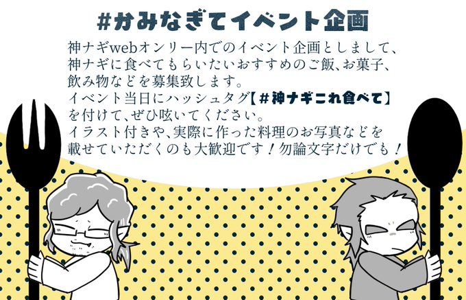 ヨーグルトの日のtwitterイラスト検索結果 古い順