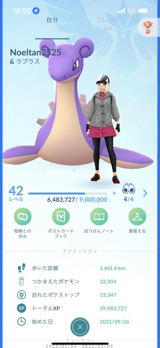 のえたん Noetanpokego Twitter