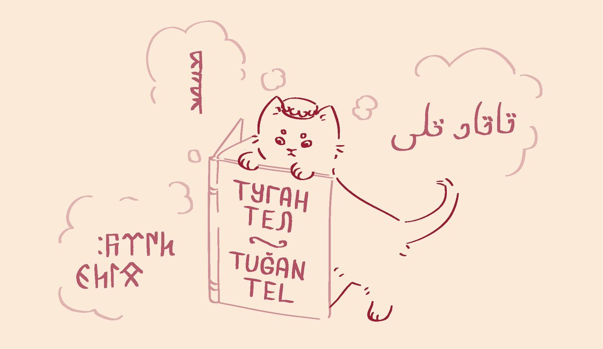 akjakut's tweet photo. •  последнее время чаще вижу обсуждения различных алфавитов, поэтому...
вот тред об истории письменности татарского языка!
#татартви 💚🤍❤️ https://t.co/6moSxg3O7J