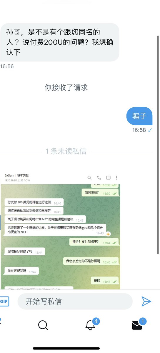 收到挺多推特上朋友反映，请大家注意我只有推特和微博“NFT学院0xSun”，并且群费都是加了微信再收取的，收费地址是0x73C1开头的0xSun-vault.eth，大家不要被其他冒充我的人骗了