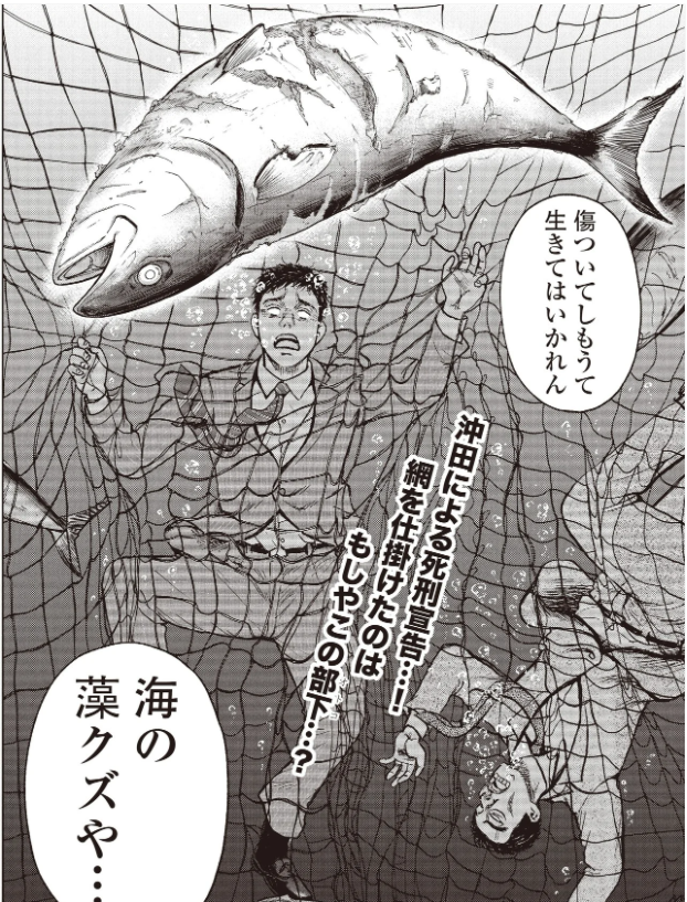 ちょっとまった・・・
平凡な銀行員のはずだったオレが
大阪の首領(ドン)と対峙??
GW特別無料公開中です!!
1~3巻分まるまる読めます。
「銀行渉外担当 竹中治夫 大阪編」
https://t.co/RO4ekOpGzW