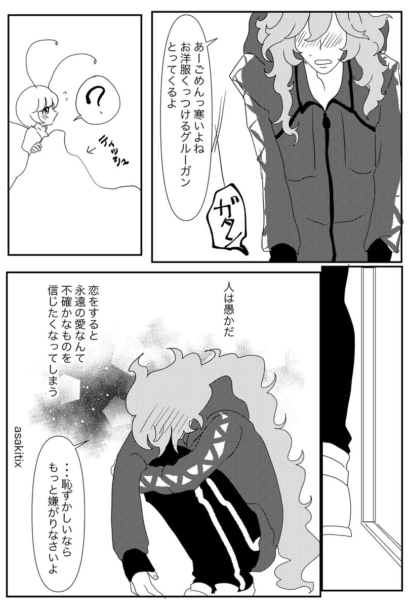 2/2 