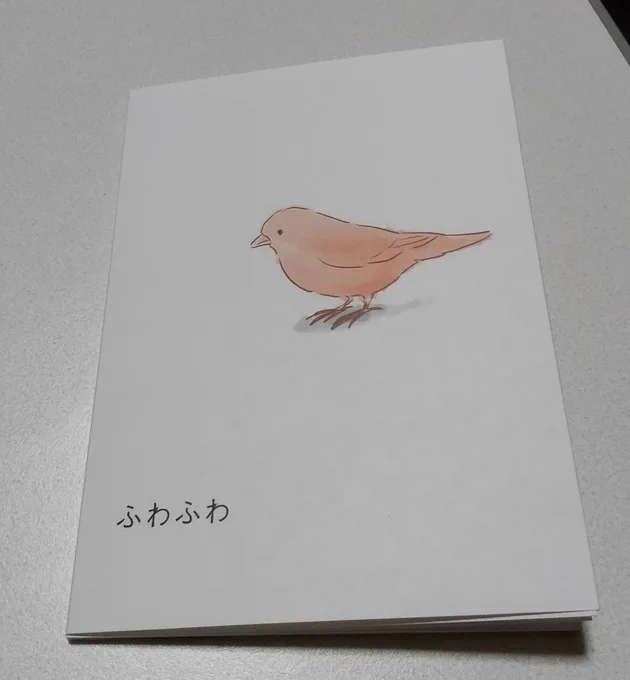 思ったより需要があったので
再注文する事にしました
文庫本サイズ24pのフォトブックで
主に阿瑶と懐桑のイラストを集めたものになります。
(尚うしろに行くほど不穏です😓)
相互さん、フォロワーさん限定で原価+送料(総額300円程度)でお譲り致します→ 