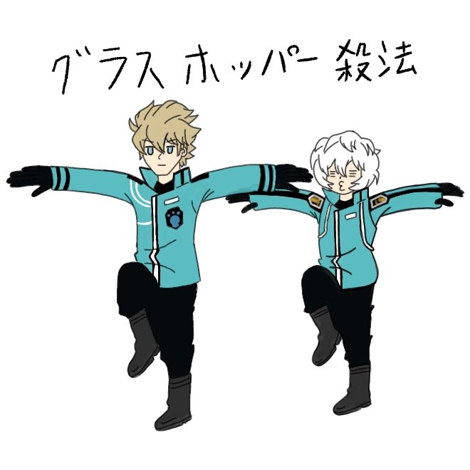 いそがしいポ Rt E9sf4zriokruxjx グラスホッパー殺法 3 ワールドトリガー 空閑遊真 ヒュース T Co Rwh6ytfio7 Twitter