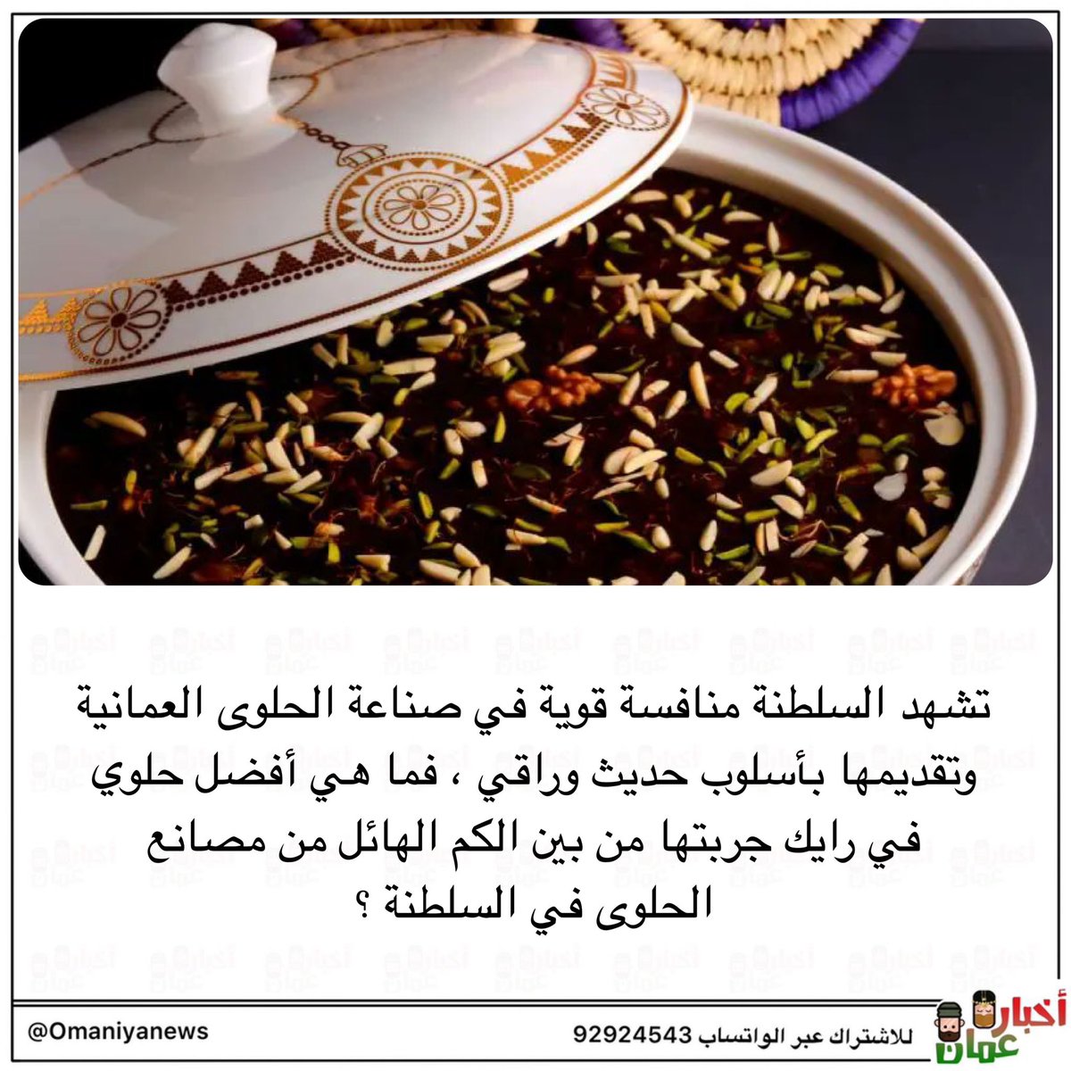 المجلس tweet media
