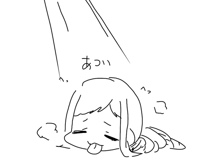 犬原 