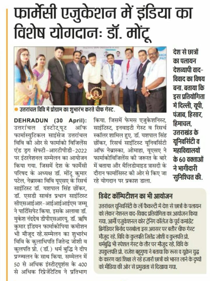 Dr Montukumar Patel (@drmontupatel) on Twitter photo 