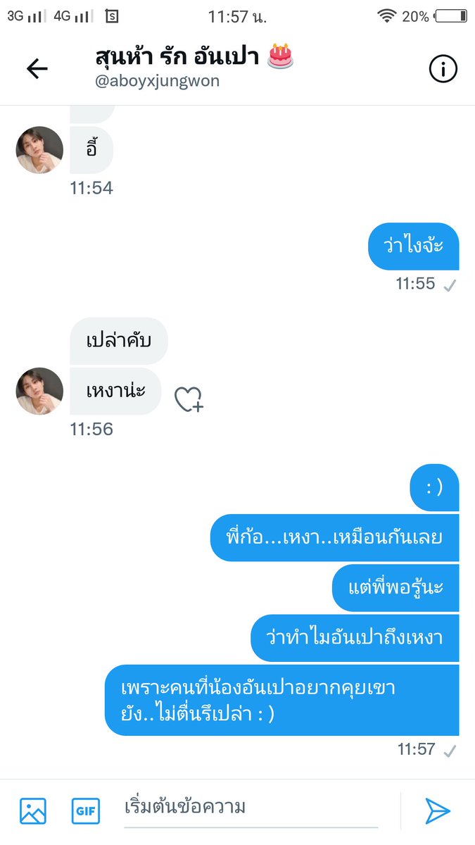 yì close (@yipenbot) on Twitter photo 