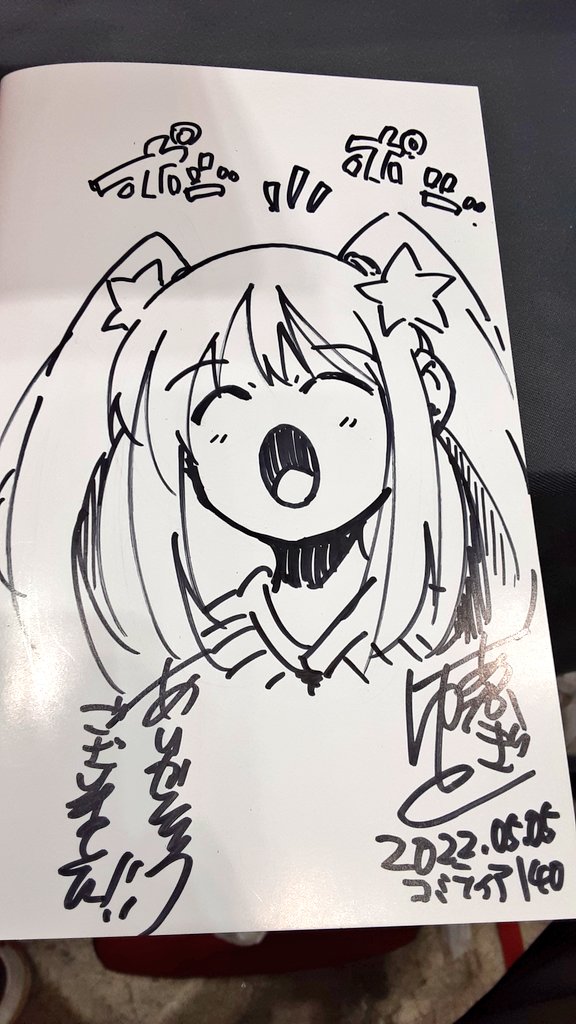 サイン、全て描き上がりました!
取りに来てくださーい!! 