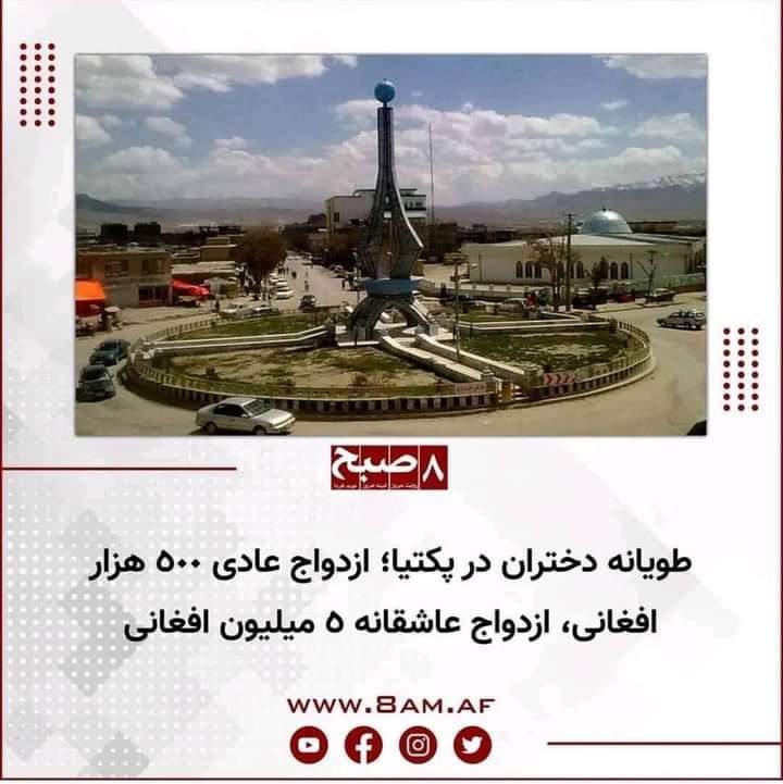 RezaAdel15's tweet photo. دل شیر و ۵ میلیون افغانی نداری سفر عشق ن��ن https://t.co/i2limfQu9I