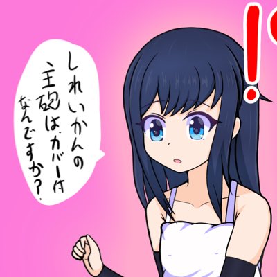 #新しいプロフィール画像

イボつきやな 