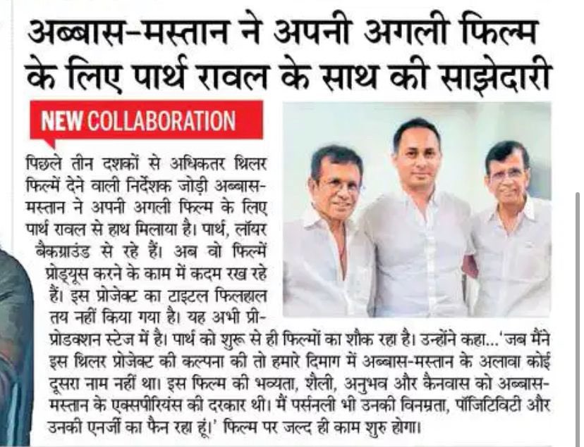 Thank you <a href="/DainikBhaskar/">Dainik Bhaskar</a>  <a href="/theabbasmustan/">Abbas Mustan</a> <a href="/officiallyparth/">Parth Raval</a> #indore #bhopal #jaipur #delhi #chandigarh