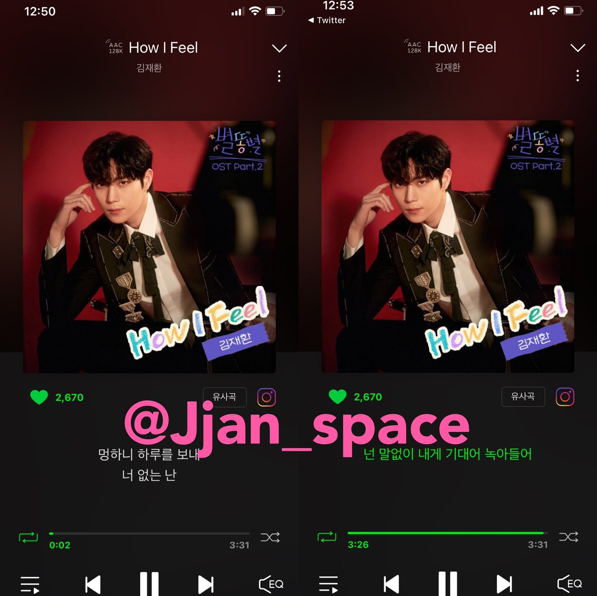 Jjan_space's tweet photo. 열심히 스밍중!! 오늘 날씨에 너무 잘 어울리는 노래인듯 ㅠㅠ 걸으면서 듣고있는데 너무 행복하~~ 🌈💕🫶🏻 역시 how i feel ❣️
#별똥별OST #별똥별_김재환_How_I_Feel #How_I_Feel #별똥별_김재환 #ShootingStar https://t.co/nU7U18BLw5