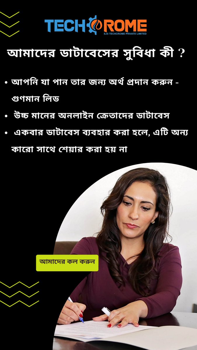 bulksms_zio's tweet image. উচ্চ নির্ভুলতার হার সহ, আমাদের কাছে সাম্প্রতিক সর্ব-ভারতীয় বিভাগের মোবাইল নম্বর রয়েছে। উপরন্তু, আমরা আপনার পছন্দ অনুযায়ী নিখুঁত ডেটা প্রদান করি |
#database #bulkdata #businesspromotion #growyourbusiness #techcrome