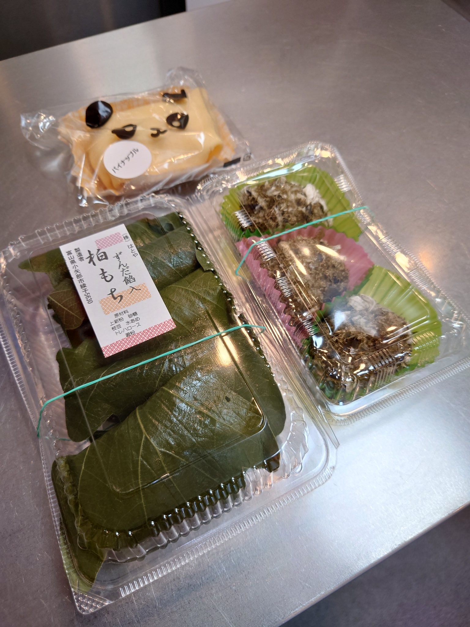 昆布おはぎ Twitter Search Twitter