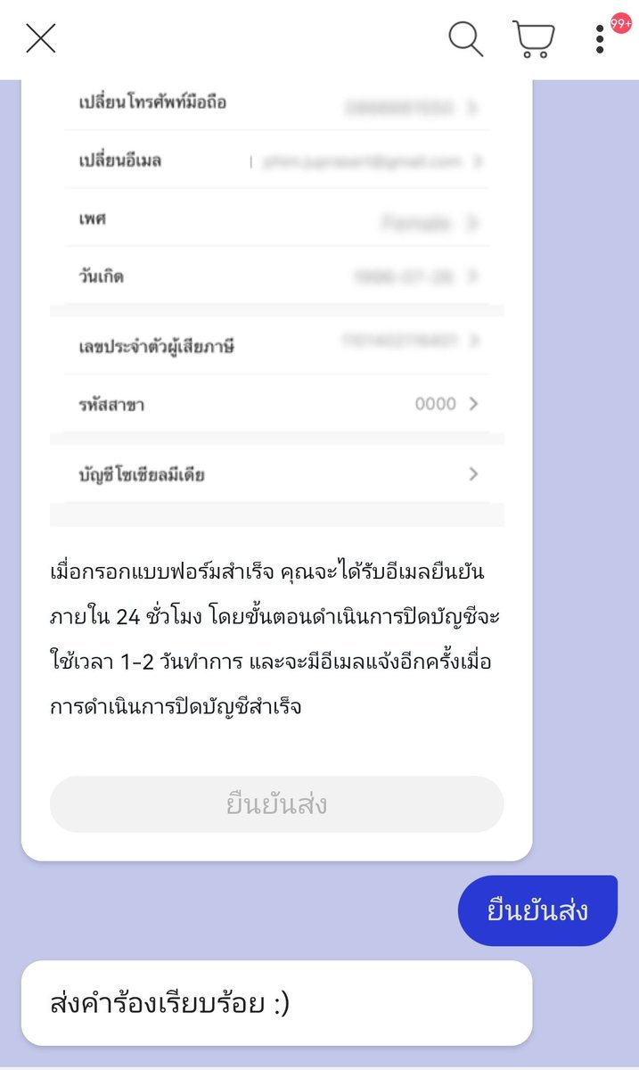 พลทหารนั่งตด tweet media