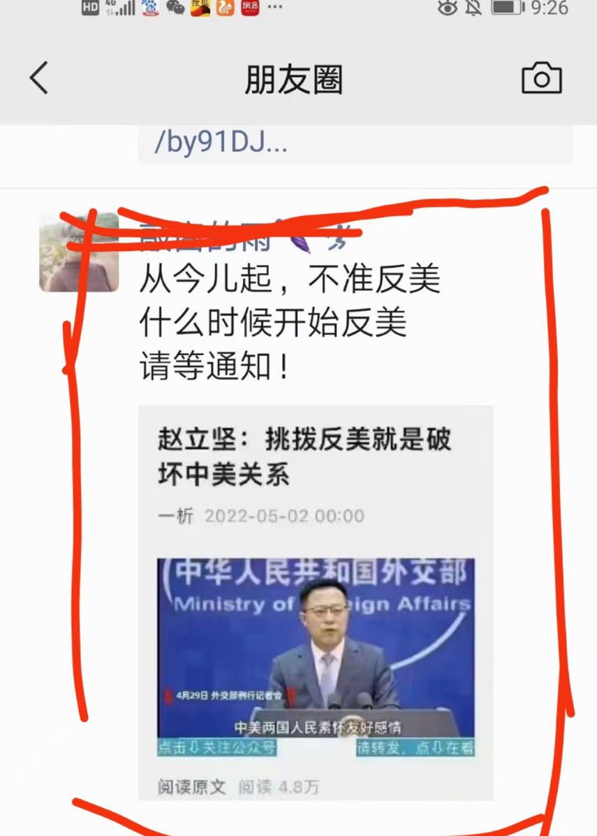 反美啦反美啦反美啦啊哈哈😃哈哈哈哈