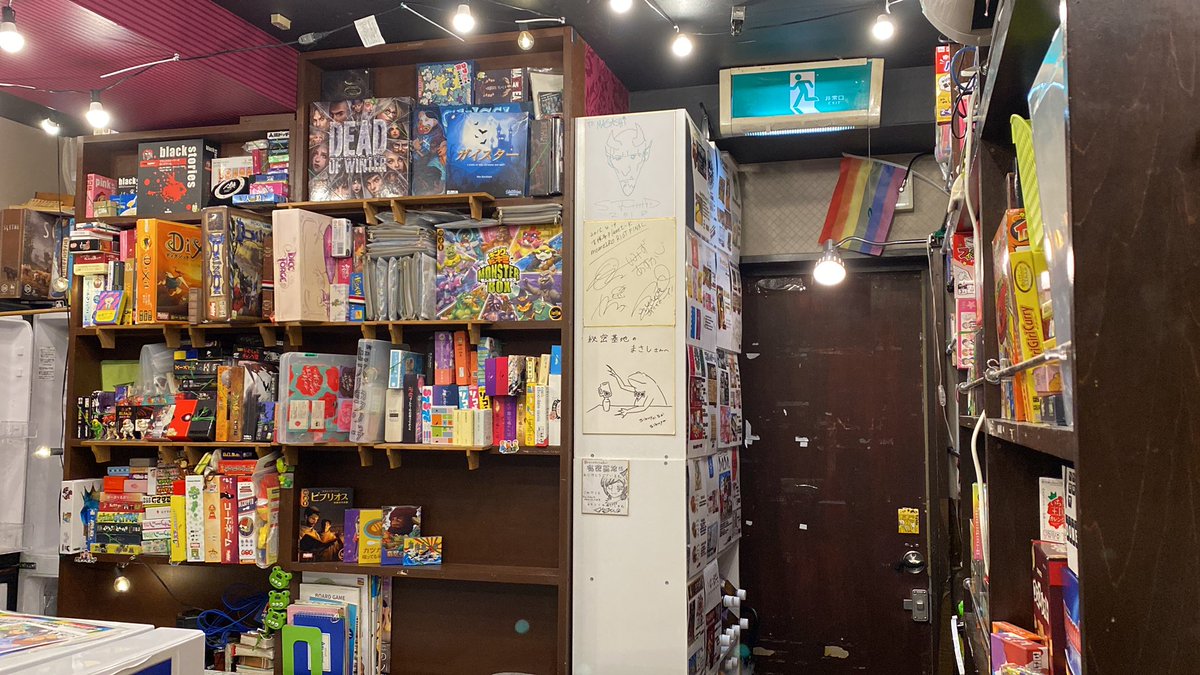 BoardGay.mBar秘密基地/西新宿 tweet media