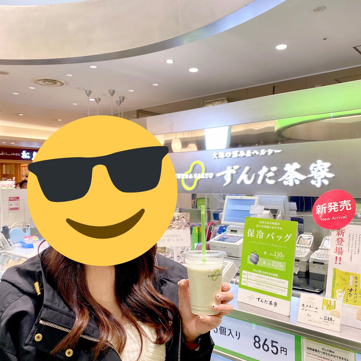 あゆっし / 아유씨 あゆたび tweet media