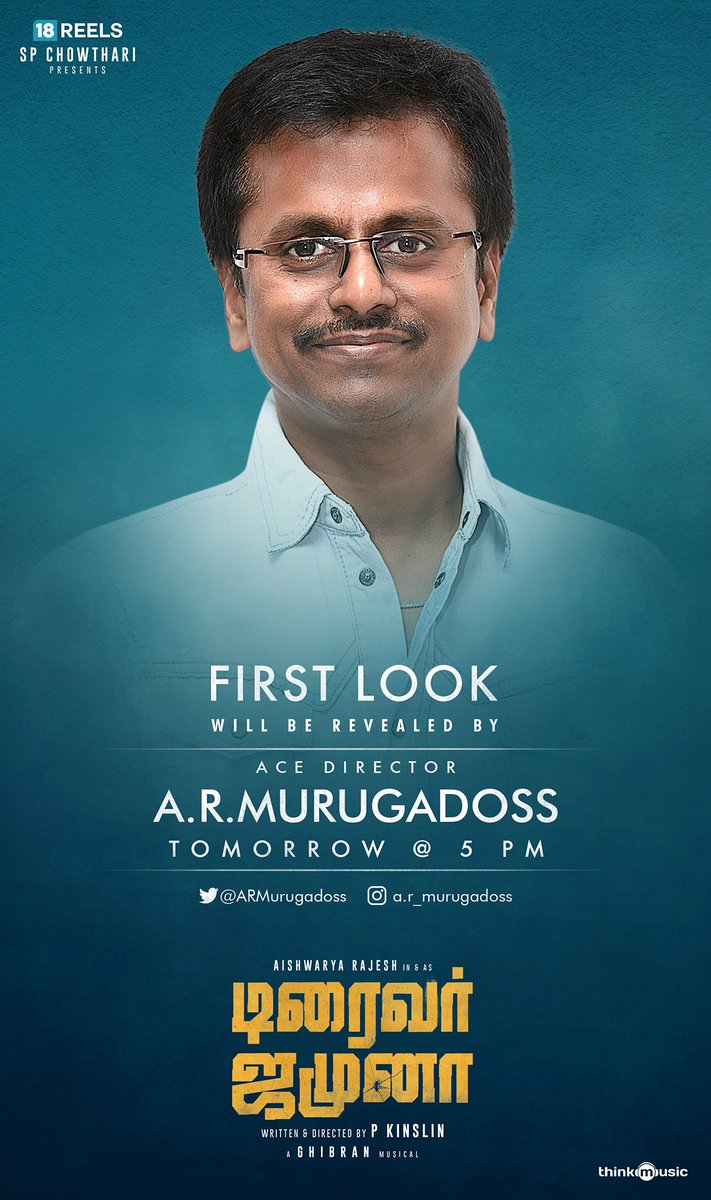 Jaideep_Ps tweet media