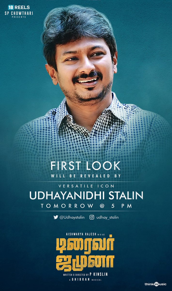 Jaideep_Ps tweet media