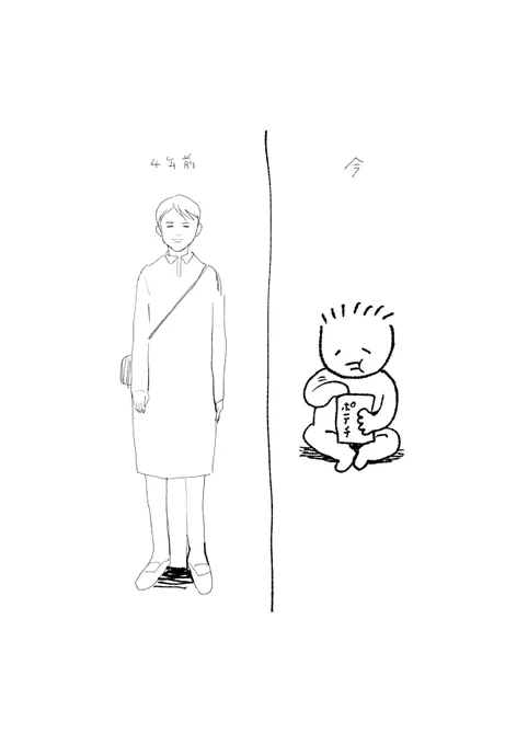 画像フォルダに変なの溜まってゆく 