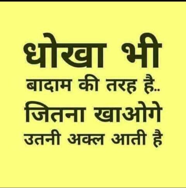 Sattar Sardar Shekh (@shekh_sardar) on Twitter photo 