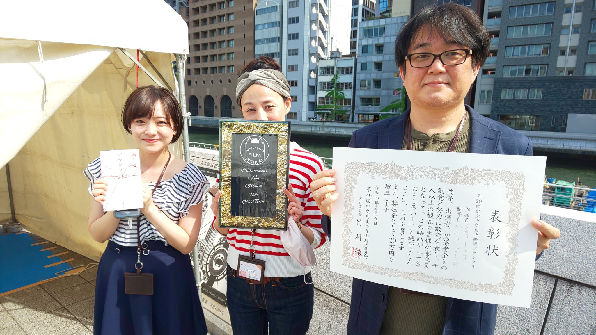 加藤悦生 Yoshio Kato フリーランステレビディレクター 自主映画監督 Otona110ban Twitter