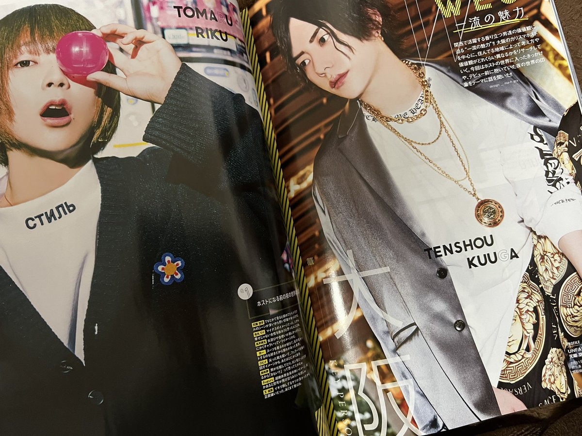 dabide_scout's tweet photo. ✨メンズナックル最新号✨
圧倒的メディア力🔥

ホストをする上でこの時代
メディアは本当に大事。
昔は内装にこだわるお店も少なかったけど、今はそれこそ内装はまず大事だってなってる時代。
それくらい業界の変化って早いし、
そこにすぐ対応してるアンフェアってやっぱりいいお店✌️

#ホストル求人 https://t.co/GxF8szz4W1