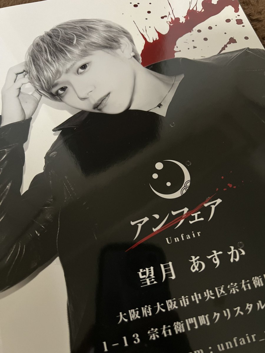 dabide_scout's tweet photo. ✨メンズナックル最新号✨
圧倒的メディア力🔥

ホストをする上でこの時代
メディアは本当に大事。
昔は内装にこだわるお店も少なかったけど、今はそれこそ内装はまず大事だってなってる時代。
それくらい業界の変化って早いし、
そこにすぐ対応してるアンフェアってやっぱりいいお店✌️

#ホストル求人 https://t.co/GxF8szz4W1