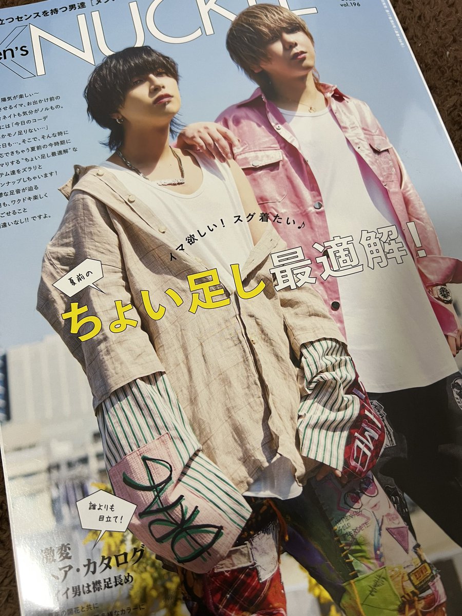 dabide_scout's tweet photo. ✨メンズナックル最新号✨
圧倒的メディア力🔥

ホストをする上でこの時代
メディアは本当に大事。
昔は内装にこだわるお店も少なかったけど、今はそれこそ内装はまず大事だってなってる時代。
それくらい業界の変化って早いし、
そこにすぐ対応してるアンフェアってやっぱりいいお店✌️

#ホストル求人 https://t.co/GxF8szz4W1