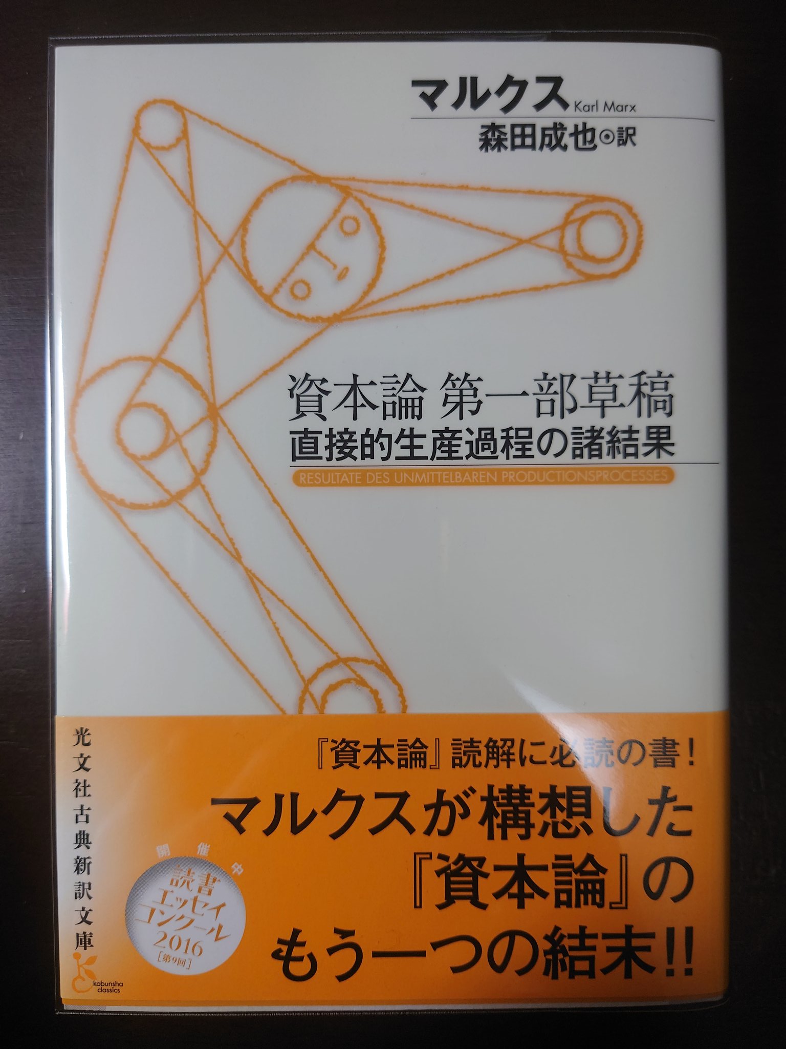 تويتر カール マルクス بحث تويتر