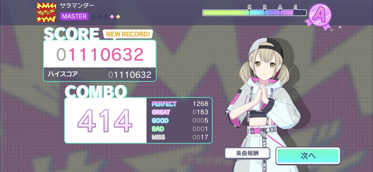 toya_vivid's tweet photo. 思ったより長かった！！楽しい！
カップヌードルタイアップ曲もこれで終わりか〜🥲 https://t.co/e5AiNmGEzg