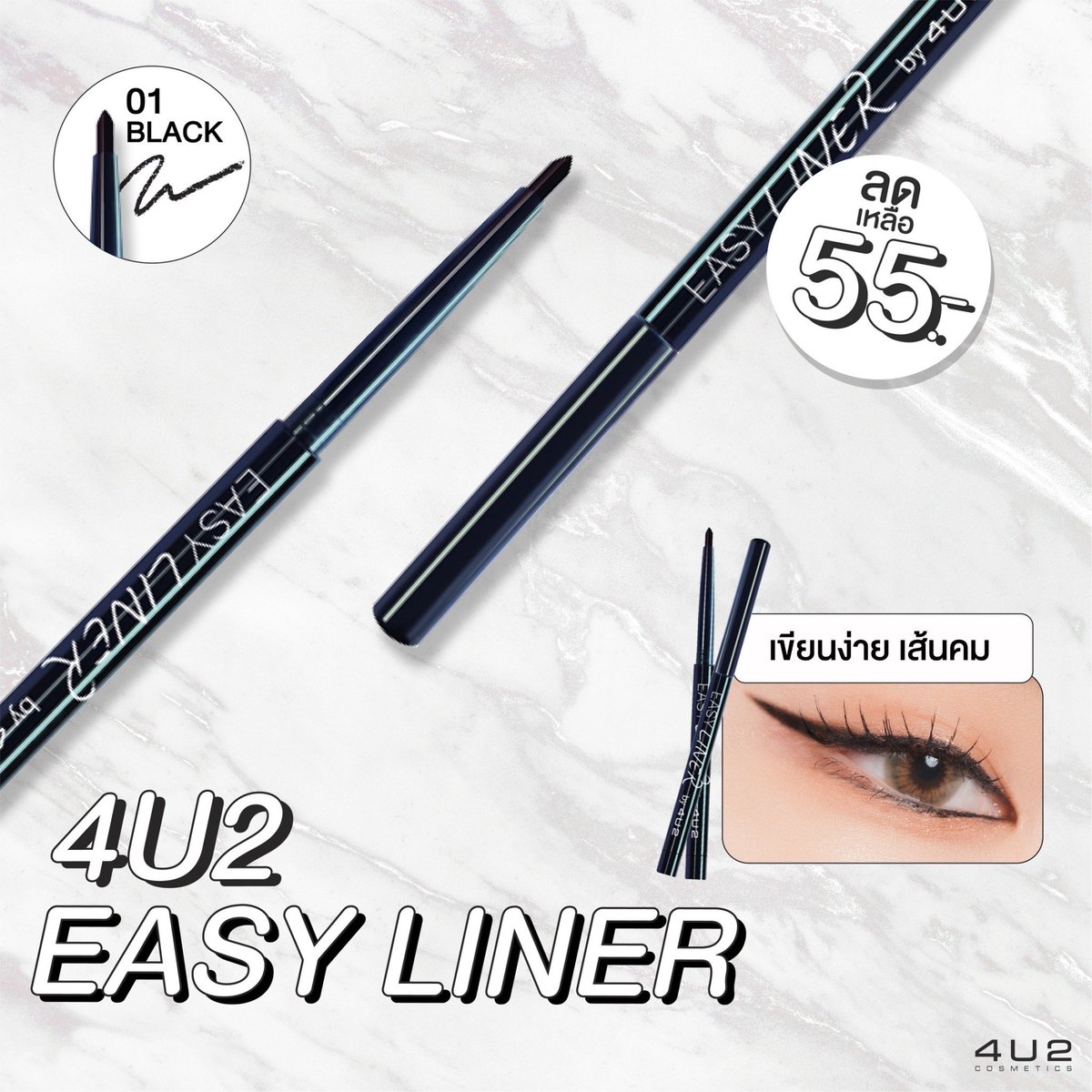 4U2Thailand's tweet photo. 🔥 เริ่มแล้ว! สายช้อปห้ามพลาดเลยค่า 
ลดจัดเต็ม 3 วันเท่านั้น! 

✅ เฉพาะสั่งซื้อออนไลน์เท่านั้น
📆 โปรโมชั่นวันที่ 5-7 พ.ค. 65 

📲 สั่งซื้อออนไลน์
 https://t.co/9xLGJVMnqC

#4U2Cosmetics #4U2Thailand #ลิป4u2 #4u2multipipe #ครีมเพนท์มหัศจรรย์ #4u2harderbaby 
#4u2wipeskin https://t.co/tswA2v7pc4