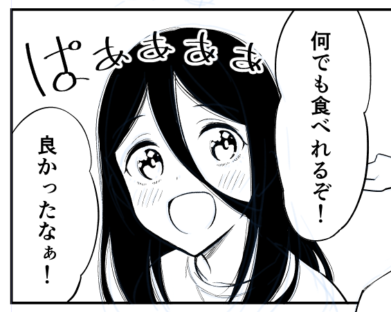 GWなので再掲してみました…!まとめ②用の描き下ろし漫画は残りペン入れ9ページ…うっ…ガンバリマス(白目 