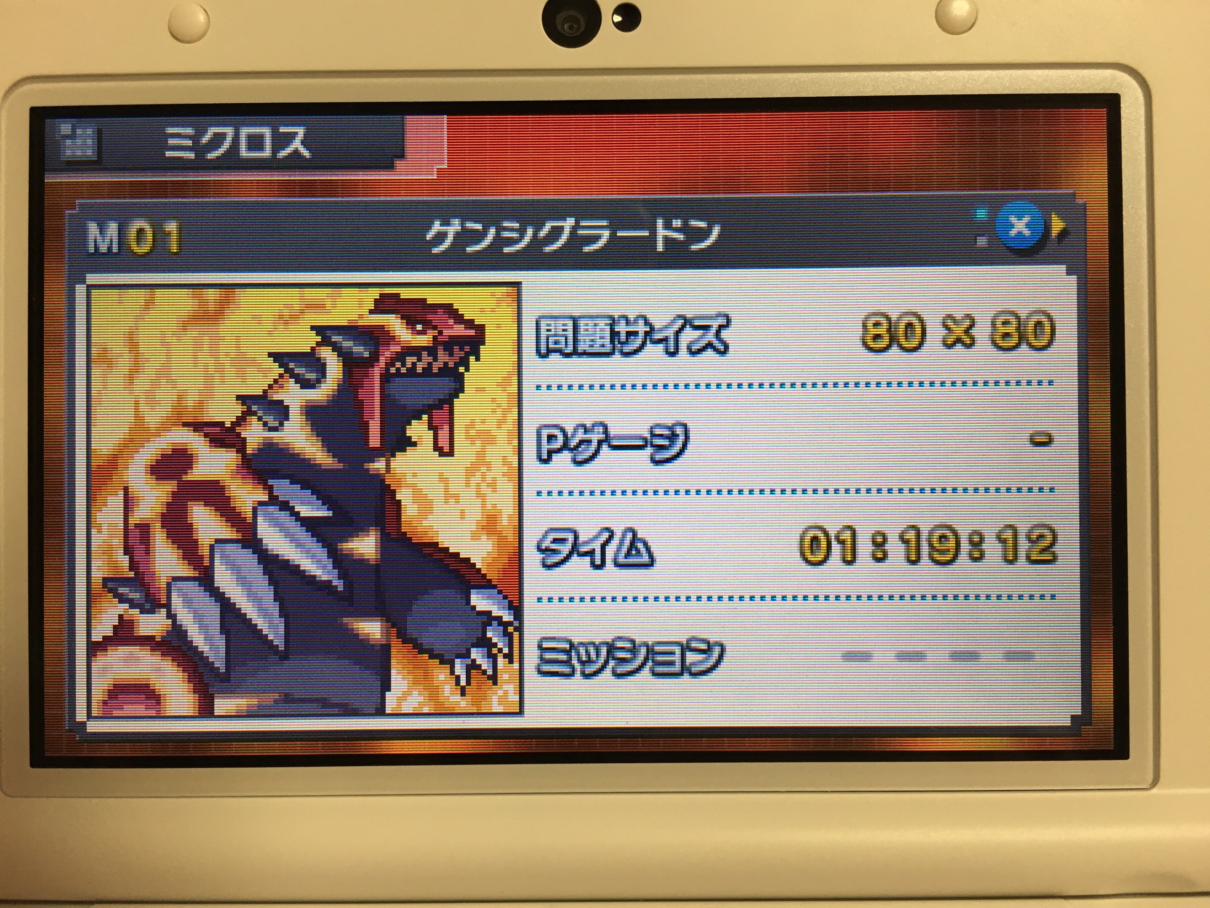 ポケモンピクロス Twitter Search Twitter