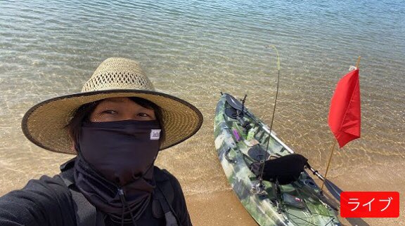 muscles_power's tweet photo. #釣りせんば🎣#離島生活 #離島暮らし #カヤッキング #カヤック #カヤック釣り #魚 #魚釣り #フィッシング #Fishing #FishingLife #Remoteisland #RemoteislandLife #Kyaking #kayaku
@tsurisenba
GWカヤックでキス釣り生配信あわよくば大物きて下さい
https://t.co/R6KkV4rzq1 @YouTubeより https://t.co/Z1giaaCgRY