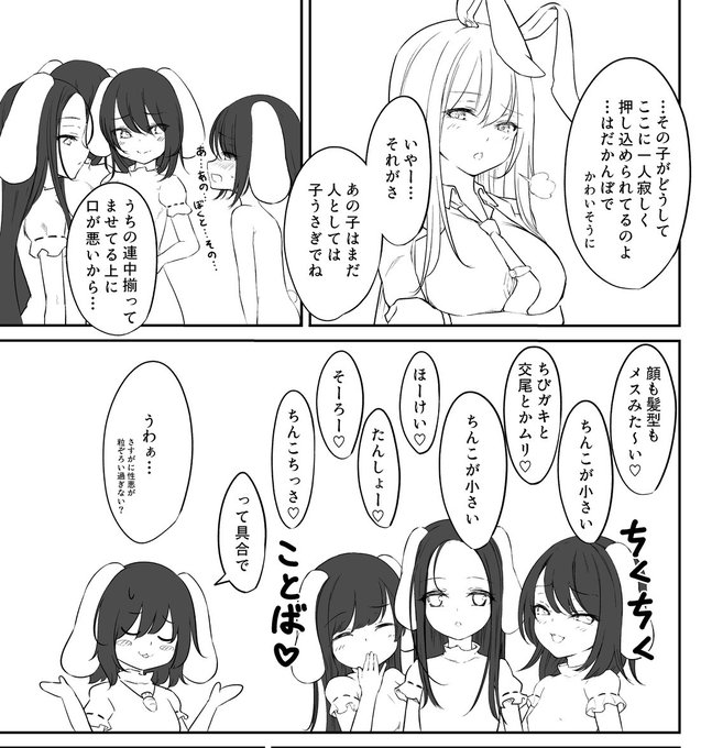 ใขใใคใใไธ้ๅฃซๆฏ่ผ
ๆใใใซใฟใใๆชใใชใฃใฆใใ
โ4/10 5/01โ